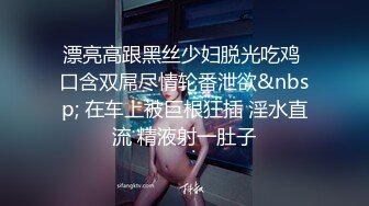 [MP4]推特完美女神【尽职的媛媛】首作流出-奴化制服娘制服美女漂亮粉穴