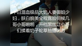 黑丝高跟大长腿援交美女被2男高价钱约到公寓,开始2人轮流操,越干越叫,忍不住前后双插一起操,直喊：啊,好粗好大!1