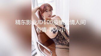 极品娇小身材小美女