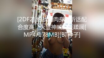 【年少不知阿姨好】黑框眼镜是亮点知性美人妻，风骚俏佳人极品性爱尤物