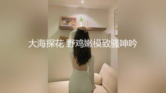 ✿青春活力反差少女✿美人胚反差婊 楚楚可怜美少女戴上项圈狗链 被大鸡巴哥哥操，小萝莉下面水真多被哥哥用手抠淫穴