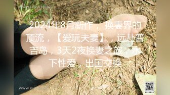 沈阳骚货女友后续