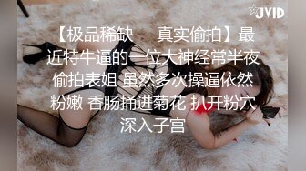 STP25672 ?绝色佳人? 台湾究极粉乳梦幻女神▌辛尤里▌吸吮凸激粉嫩乳粒 神级爆乳淫荡乳交 马眼爆射娇嫩美乳好色情呀