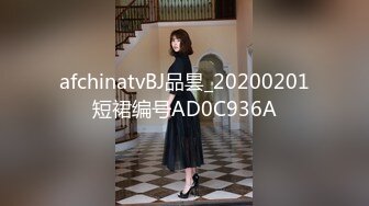 afchinatvBJ冬天_20190625