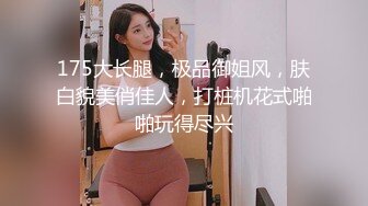 高颜值翘臀黑衣美女好技术搞穴刺激 高清