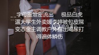 大鸡巴从巨乳肥臀人妻的乳沟中穿过让她给我口 多种姿势狂草这个奶子又大又浪的骚货