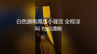 超级乱伦亲哥后续▌淫娃.女s▌勾搭妹夫2 表妹疑患性病 相约妹夫在阳台打炮 酒店疯狂激战欲罢不能2V