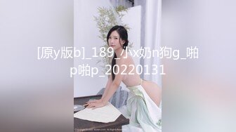 [MP4/1.03G]江浙沪真实颜值夫妻 淫妻患者【寒烟FQ】高价付费福利