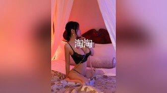 [MP4]淫娃御姐 窈窕身材170cm大长腿车模女神▌淑怡▌平面模特的沦陷 上 大屌后入爆肏网丝女神