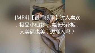 [MP4]STP25796 花臂纹身极品粉穴美妞，扭动细腰解开内衣，粉色美穴手指揉搓，翘起双腿掰开看洞，周边毛毛很是诱人 VIP2209