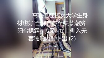 【AI超清4K修复】一哥夜色探花约了个黑衣纹身妹子啪啪，舌吻摸逼调情沙发上位骑大力猛操