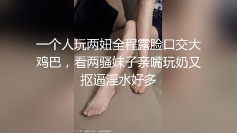 网红美女『High』最新性爱私拍  各种姿势口交啪啪