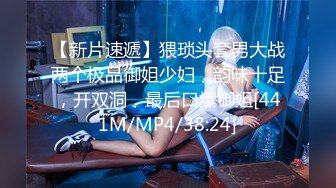 [MP4]麻豆传媒映画最新国产AV佳作 MDL0001 女 性瘾者 绝望的高潮 极致的欢愉