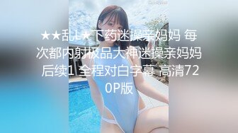 【国产版】[PMC-407] 林嫣 高考表妹引诱多金表哥 假清纯真婊子见钱腿开 蜜桃影像传媒