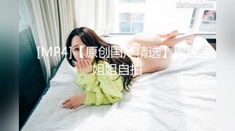 唯美推特色影师【柚子先生】潜规则嫩模大尺度唯美性爱私拍流出 极品爆乳嫩模各式抽插啪啪 高清私拍488P