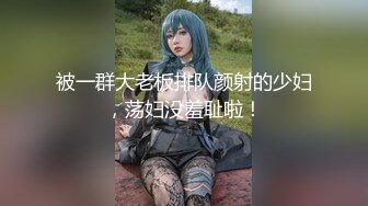 【新片速遞】&nbsp;&nbsp; 广东女团一男三女丝袜露脸看看你喜欢哪一个，揉奶玩逼浴室一起洗澡，乳交大鸡巴淫乱刺激，享受骚逼的服务[1.17G/MP4/01:37:06]