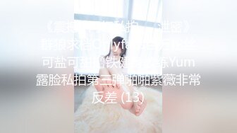 [MP4]STP27374 新人颜值女神！近期下海5小时大秀！外表甜美，杂乱多毛骚逼，很敏感揉搓流出白浆，振动棒磨蹭 VIP0600