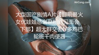 【精品性爱泄密】多姿势玩操沈阳淫荡饥渴丰满人妻 和东北饥渴虎狼少妇做爱畅快淋漓很爽