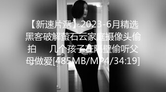 20W粉-推特网红夫妻档【北方有佳人】这少妇太有女人韵味了，大胆露脸 典型的北方大美女，竟找人来搞3P，被干的哇哇叫 (4)