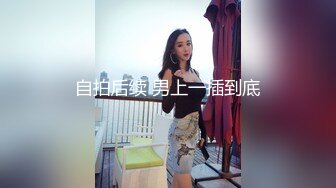 火力新团舞艺吧 笑笑 新晋顶胯小花旦 超细丁字裤，挡不住淘气的小骚B 定制漏B顶顶舞8期 (1)