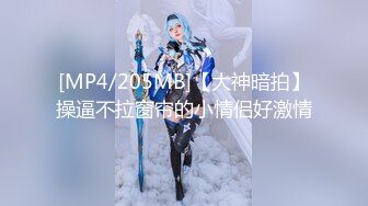 [MP4/723MB]10-17大吉大利吉第一场_约啪温柔气质女神，大屌抽插受不了