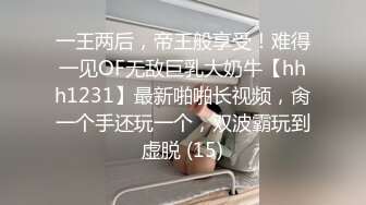 STP31836 精东影业 JDKR033 学妹告白