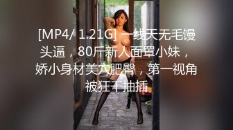 看着女朋友被单排着队操