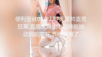 星空传媒XKGA025KTV与较小美女纵情射精