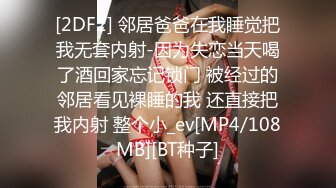 《极品CP魔手外购》潜入女厕赤裸裸拍脸拍逼各种美女小姐姐方便~有惊喜小妹子看黄片疯狂紫薇这手法没少自己玩 (6)