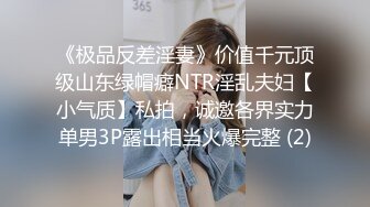 TIKTOK高颜反差眼镜妹私拍流出  在洗手间大秀酮体  裸舞跳得很骚