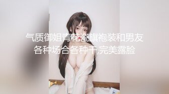 姐妹花 光头哥600块双飞 4P大乱斗