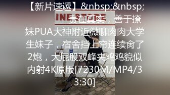 [MP4/ 1.05G] 酒店真实偸拍大学生情侣开房滚床单，舔逼小王子活了得吸的漂亮女友欲仙欲死嗲叫求肏