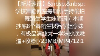 [MP4/733MB]扣扣傳媒 91Fans FSOG113 強上日本巨乳技師 小玩子