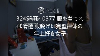 [各种姿势 公司聚会下药迷翻漂亮的美女同事换上黑丝操[RF_MP4_1190MB]