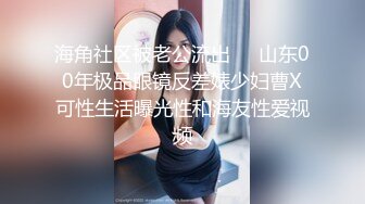 【淫荡母狗完美露脸】肥臀小骚货『兔兔』VIP群+秀禾群露脸口交3P最强私拍流出③被单男前后夹鸡 (2)