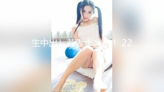 生中出し若妻ナンパ！ 22