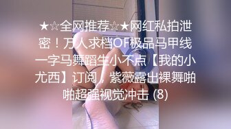 JDSY074 香蕉视频传媒 蕉点 喜欢吃鸡巴的高中清纯学妹 娜美