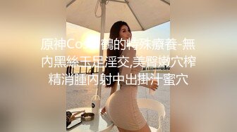 原神Cos申鶴的特殊療養-無內黑絲玉足淫交,美臀嫩穴榨精消腫內射中出掛汁蜜穴