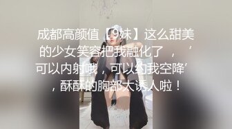 最新购买分享海角大神菊花有点松新作❤️操极品美女领导的视频来了，领导越来越骚，越来越操不够