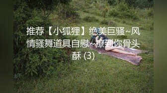 超级绿帽王八 过来舔干净 我内射你老婆 你却只能在事后用嘴清理战场 是性福还是羞耻