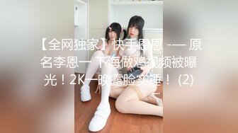 《硬核秘?福利》粉丝团专属91纹身小伙画画的Baby与蜂腰蜜桃臀无毛逼母狗小女友性爱自拍75V