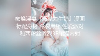 【AI换脸视频】倪妮  挑战不理女朋友