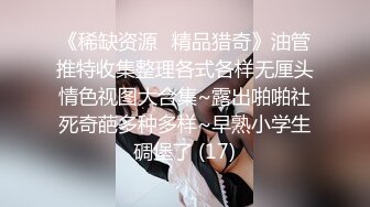 TMQ001 李娜娜 赌上肉体的赌局 天美传媒