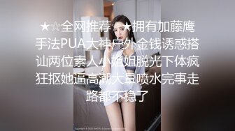 ✅潮喷小可爱✅超敏感小淫娃〖小柠檬〗 早晨被女仆吵醒了怎么办？当然是操个爽！小骚穴被大鸡巴插到水流不止~1