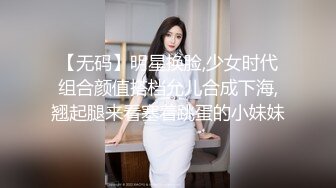 女粉丝发来的自摸视频