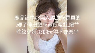 [2DF2] 小宝寻花深夜场约了个高颜值气质妹子啪啪，舌吻互摸口交上位骑乘侧入猛操呻吟很嗲 2 - [MP4/111MB][BT种子]