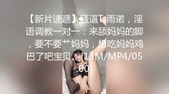 超嫩98年少女与网友酒店穿黑丝袜情趣制服足交口暴自拍视频