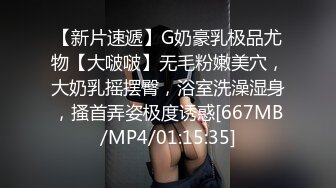 【新片速遞】G奶豪乳极品尤物【大啵啵】无毛粉嫩美穴，大奶乳摇摆臀，浴室洗澡湿身，搔首弄姿极度诱惑[667MB/MP4/01:15:35]