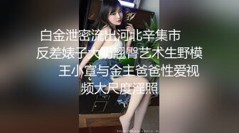 [福利版] 没有保护4P轮草眼镜小骚零,双龙内射爽歪歪