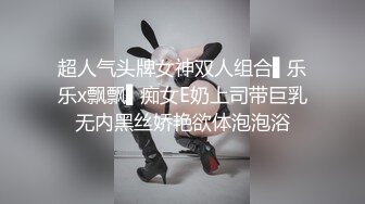 少妇在窗口后入呻吟